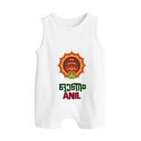 Kathakali Heritage Emblem Button Romper - WHITE - New Born (Chest 18")