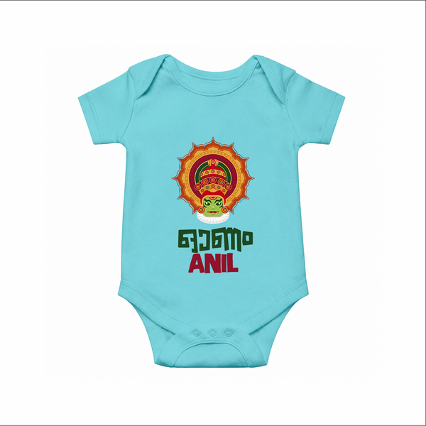 Kathakali Heritage Emblem Romper - ARCTIC BLUE - New Born (Chest 14")