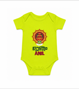Kathakali Heritage Emblem Romper - LIME GREEN - New Born (Chest 14")