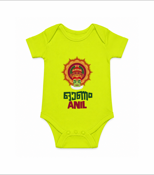 Kathakali Heritage Emblem Romper - LIME GREEN - New Born (Chest 14")