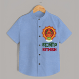 Happy Onam Celebration Special Edition Shirt | Personalized Baby Shirt for Onam - SKY BLUE - 0 - 6 Months Old (Chest 23")