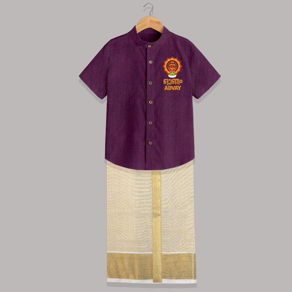 Kathakali Heritage Emblem Shirt and Dhoti - GRAPE - 0 - 6 Months Old (Chest-23") (Dhoti length-14")