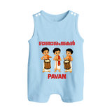 Chenda Melam Kids Button Romper - BABY BLUE - New Born (Chest 18")