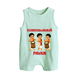 Chenda Melam Kids Button Romper - MINT GREEN - New Born (Chest 18")