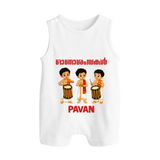 Chenda Melam Kids Button Romper - WHITE - New Born (Chest 18")