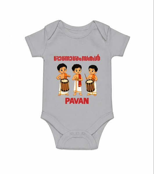 Chenda Melam Kids Romper - GREY - New Born (Chest 14")