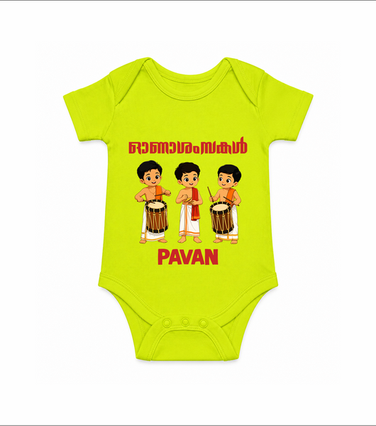 Chenda Melam Kids Romper - LIME GREEN - New Born (Chest 14")