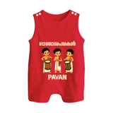 Chenda Melam Kids Button Romper - RED - New Born (Chest 18")