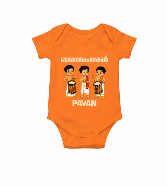 Chenda Melam Kids Romper - ORANGE - New Born (Chest 14")