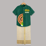 Kathakali Half Face Shirt and Dhoti - DARK GREEN - 0 - 6 Months Old (Chest-23") (Dhoti length-14")