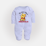 Too Cute To Blame Personalized Full Body Suit - BABY BLUE - New Born (Chest 7.5")