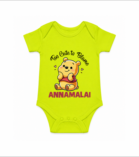 Too Cute To Blame Personalized Romper