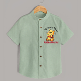 Too Cute To Blame Personalized Shirt - MINT GREEN - 0 - 6 Months Old (Chest 23")