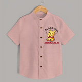 Too Cute To Blame Personalized Shirt - PEACH - 0 - 6 Months Old (Chest 23")