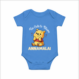 Too Cute To Blame Personalized Romper