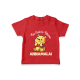 Too Cute To Blame Personalized TShirt - RED - 0-5 Months Old (Chest 17")