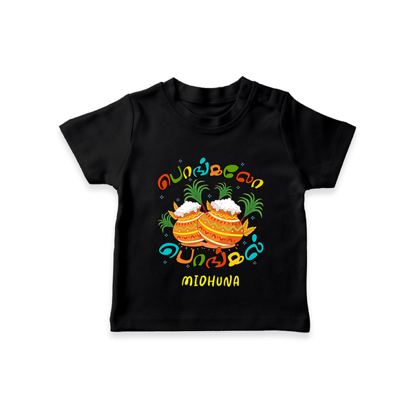 Pongalo Pongal” Twin Pots – Tamil Typograph | Personalized Kids T-Shirt  - BLACK - 0-5 Months Old (Chest 17")
