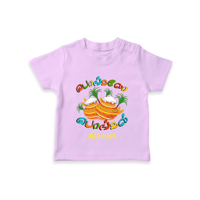 Pongaloo Pongal - Customized T-Shirt For Kids - LILAC - 0-5 Months Old (Chest 17")