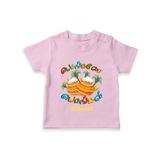 Pongaloo Pongal - Customized T-Shirt For Kids - PINK - 0-5 Months Old (Chest 17")