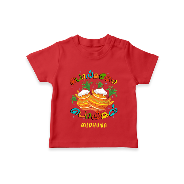 Pongalo Pongal” Twin Pots – Tamil Typograph | Personalized Kids T-Shirt  - RED - 0-5 Months Old (Chest 17")