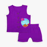 My 1st Makar Sankranti - Customized Jabla For Kids - ROYAL PURPLE - 0 - 3 Months Old (Chest 9.8")