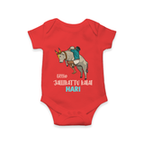 "Little Jallikattu kalai - Customized Romper for Babies with Name" - RED - 0 - 3 Months Old (Chest 16")