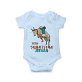 Little Jallikattu Kalai Kids Romper – Custom Name Editio - BABY BLUE - New Born (Chest 14")