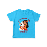 "Kutty Jallikattu Rani - Jallikattu Themed Customized T-Shirt for Babies with Name" - SKY BLUE - 0-5 Months Old (Chest 17")