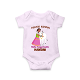 "Pasuvin Nanban - Celebrate the Spirit of Mattu Pongal with Customized Romper for Babies with Name" - LILAC - 0 - 3 Months Old (Chest 16")