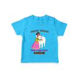 "Pasuvin Nanban - Celebrate the Spirit of Mattu Pongal with Customized T-shirt for Kids with Name" - SKY BLUE - 0-5 Months Old (Chest 17")