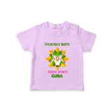 "Happy Mattu Pongal - Decorated Horns Customized T-shirt for Kids with Name" - LILAC - 0-5 Months Old (Chest 17")