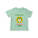 "Happy Mattu Pongal - Decorated Horns Customized T-shirt for Kids with Name" - MINT GREEN - 0-5 Months Old (Chest 17")