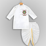 "Happy Mattu Pongal - Kolam Designs and Cow Themed Customized Dropped Dhoti for Boys with Name" - WHITE - 0 - 6 Month Old (Chest 24", Kurta Length 14" , Waist 19", Dhoti Length 14")