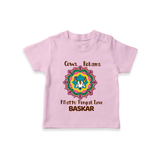 "Happy Mattu Pongal - Kolam Designs & Cow-Themed Customized T-shirt for Kids with Name" - PINK - 0-5 Months Old (Chest 17")