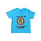 "Happy Mattu Pongal - Kolam Designs & Cow-Themed Customized T-shirt for Kids with Name" - SKY BLUE - 0-5 Months Old (Chest 17")