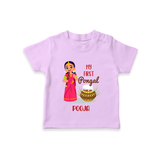 My First Pongal - Adorable Customized T-Shirt For Kids - LILAC - 0-5 Months Old (Chest 17")