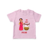 My First Pongal - Adorable Customized T-Shirt For Kids - PINK - 0-5 Months Old (Chest 17")