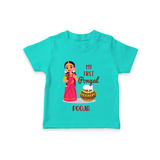 My First Pongal - Adorable Customized T-Shirt For Kids - TEAL - 0-5 Months Old (Chest 17")