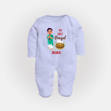 "celebrate This Pongal With Our My First Pongal Themed Customized Sleep Suit For Babies" - BABY BLUE - New Born (Chest 7.5")