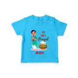 "celebrate This Pongal With Our My First Pongal Themed Customized T-Shirt For Babies" - SKY BLUE - 0-5 Months Old (Chest 17")