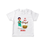 "celebrate This Pongal With Our My First Pongal Themed Customized T-Shirt For Babies" - WHITE - 0-5 Months Old (Chest 17")