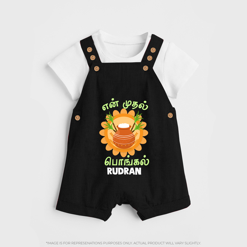 Little Celebrations - En Mudhal Pongal Dungaree Set For Kids With Name - BLACK - 0 - 5 Months Old (Chest 18")