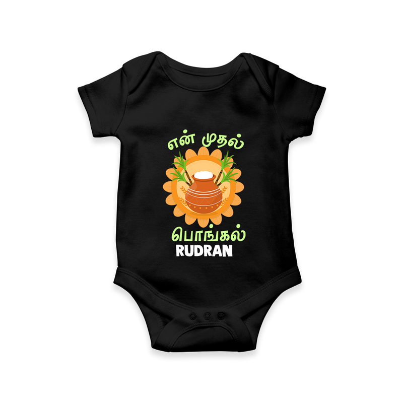 Little Celebrations - En Mudhal Pongal Romper For Babies With Name - BLACK - 0-3 Months Old (Chest 16")