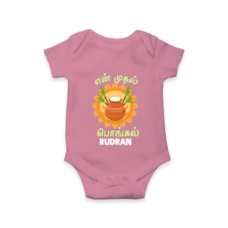 Little Celebrations - En Mudhal Pongal Romper For Babies With Name - ONION - 0-3 Months Old (Chest 16")