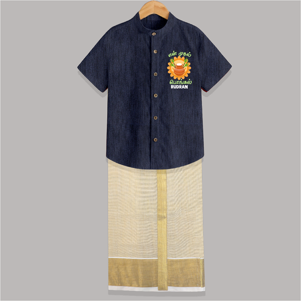 Little Celebrations - En Mudhal Pongal Shirt and Dhoti for Boys With Name - DARK BLUE - 0 - 6 Months Old (Chest-23") (Dhoti length-14")