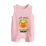 Little Celebrations - En Mudhal Pongal Romper Suit For Babies With Name - BABY PINK - 0 - 5 Months Old (Chest 18")