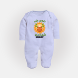 Little Celebrations - En Mudhal Pongal Sleep Suit For Babies With Name - BABY BLUE - New Born (Chest 7.5")