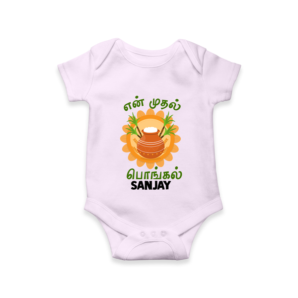 Little Celebrations - En Mudhal Pongal Romper For Babies With Name - LILAC - 0-3 Months Old (Chest 16")