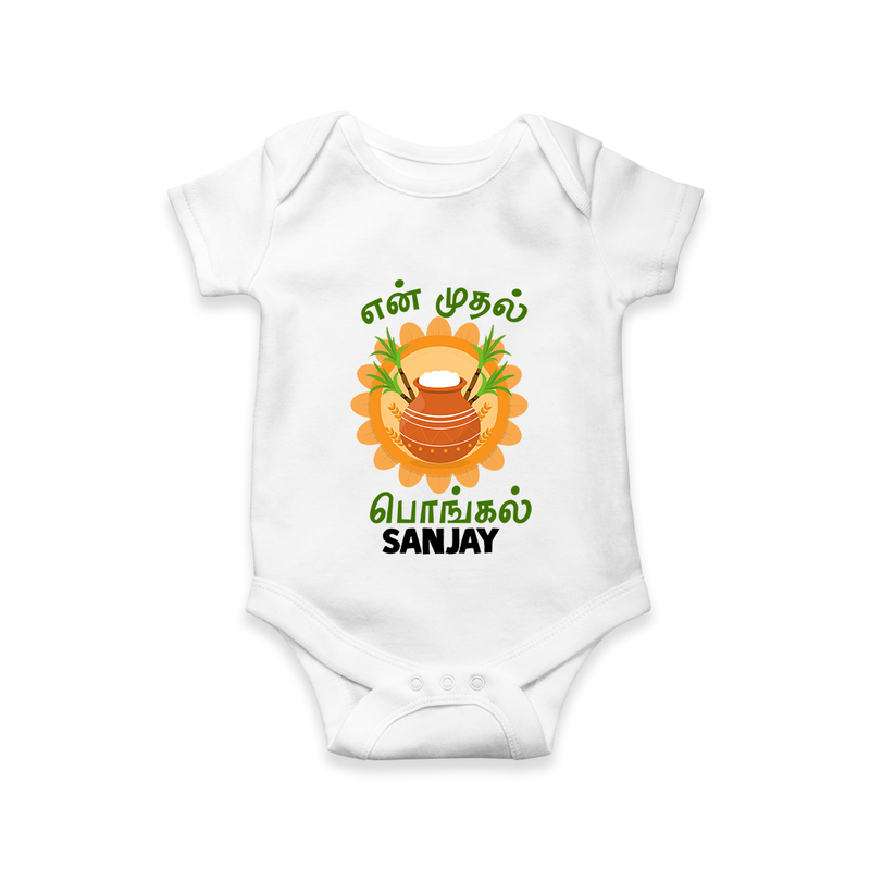 Little Celebrations - En Mudhal Pongal Romper For Babies With Name - WHITE - 0-3 Months Old (Chest 16")