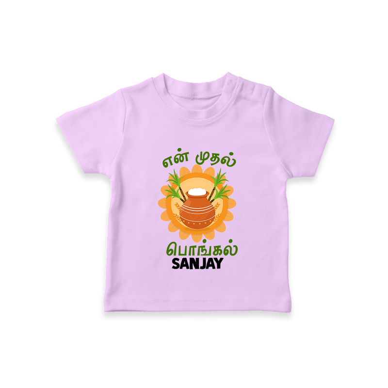 Little Celebrations - En Mudhal Pongal T-Shirt For Kids With Name - LILAC - 0-5 Months Old (Chest 17")